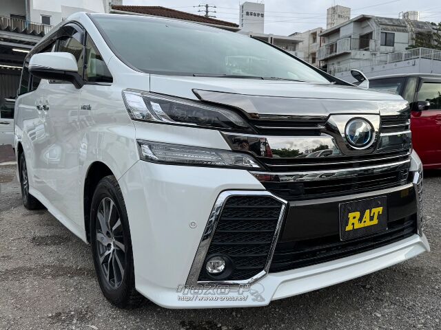 トヨタ ヴェルファイア