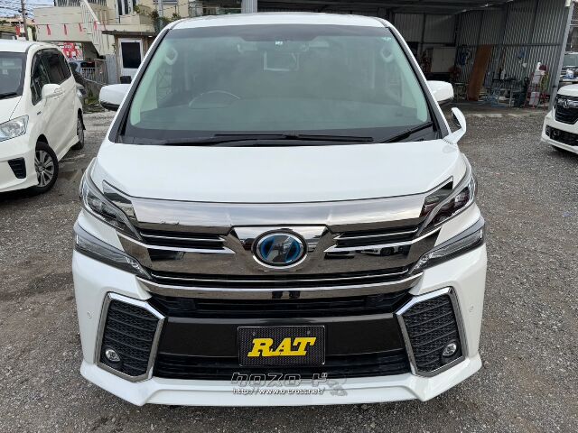 トヨタ ヴェルファイア