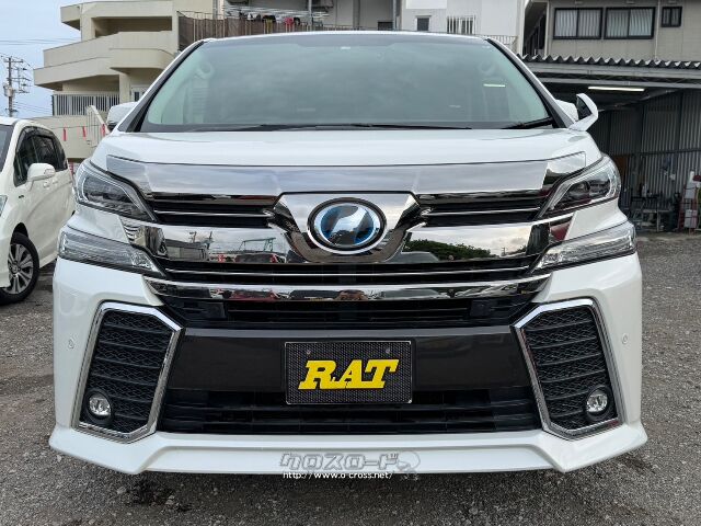 トヨタ ヴェルファイア