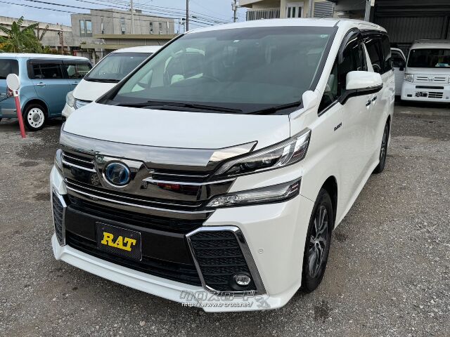 トヨタ ヴェルファイア