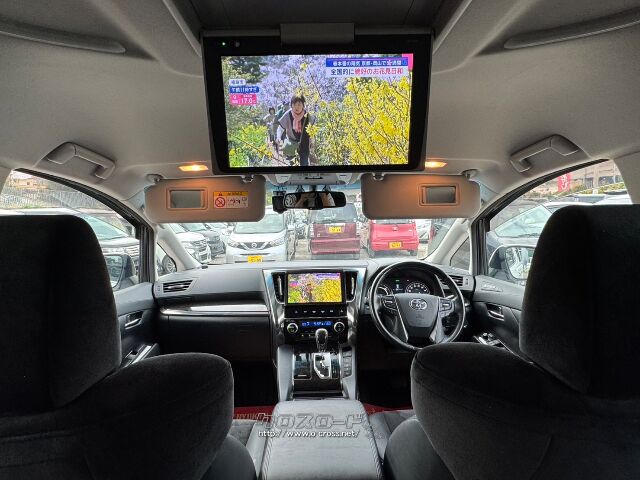 トヨタ ヴェルファイア