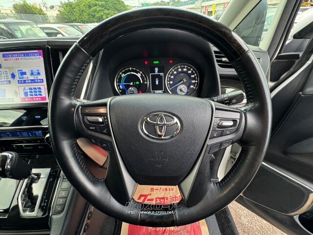 トヨタ ヴェルファイア