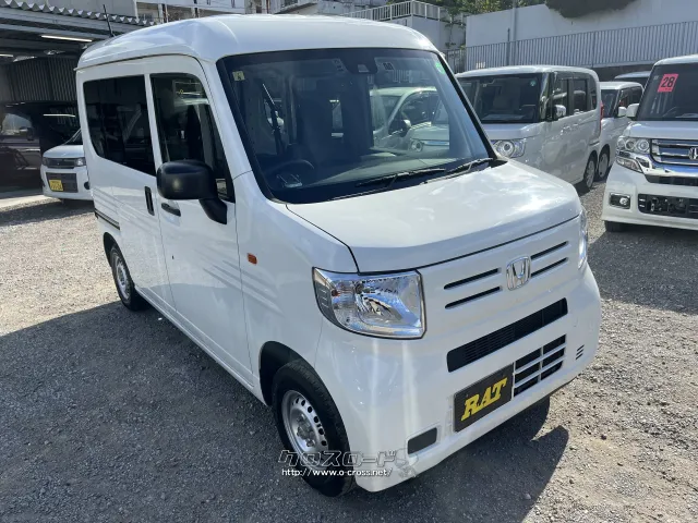 ホンダ N-VAN