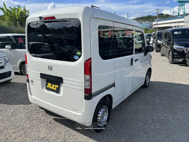 ホンダ N-VAN