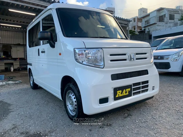 ホンダ N-VAN