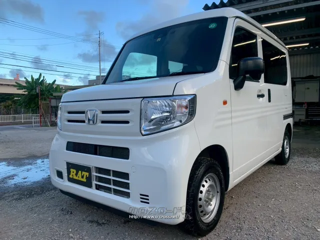 ホンダ N-VAN