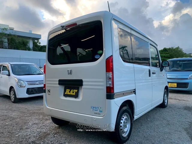 ホンダ N-VAN