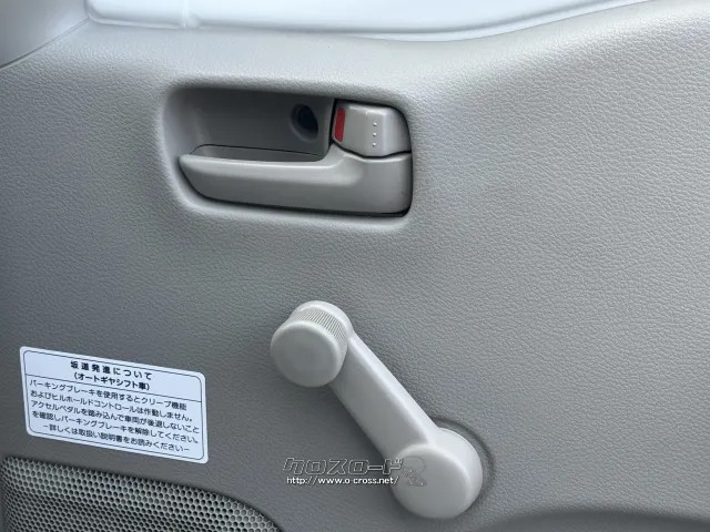 スズキ エブリイ