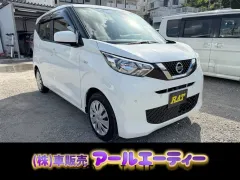 日産 デイズ