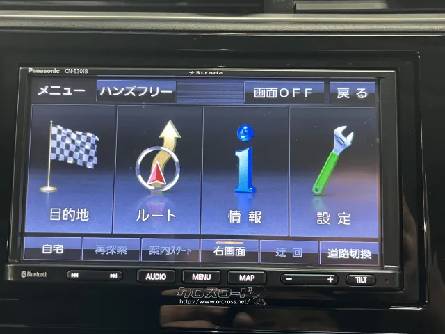 ホンダ シャトル