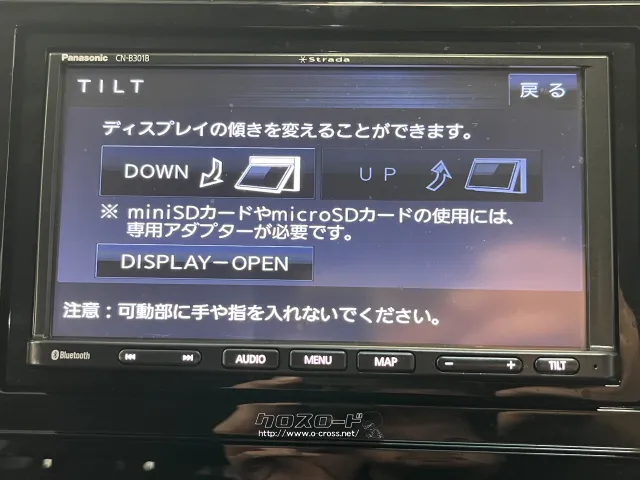 ホンダ シャトル