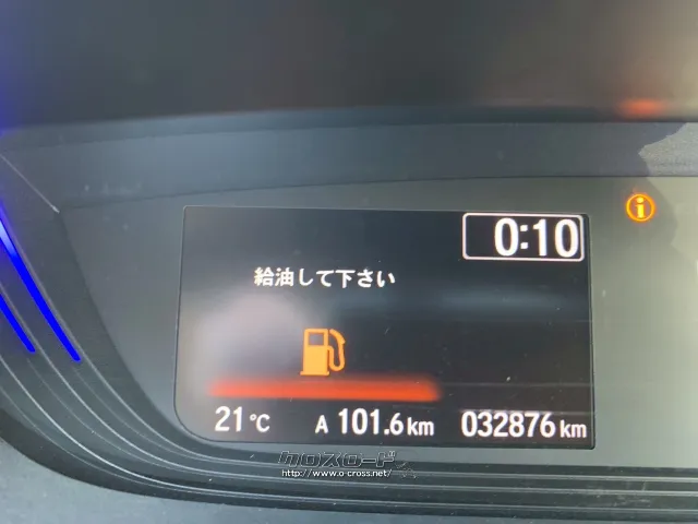 ホンダ フリード