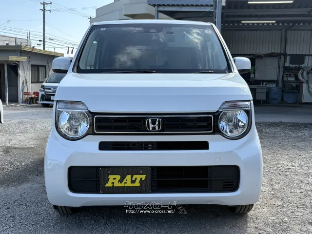 ホンダ N-WGN