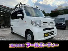 ホンダ N-VAN
