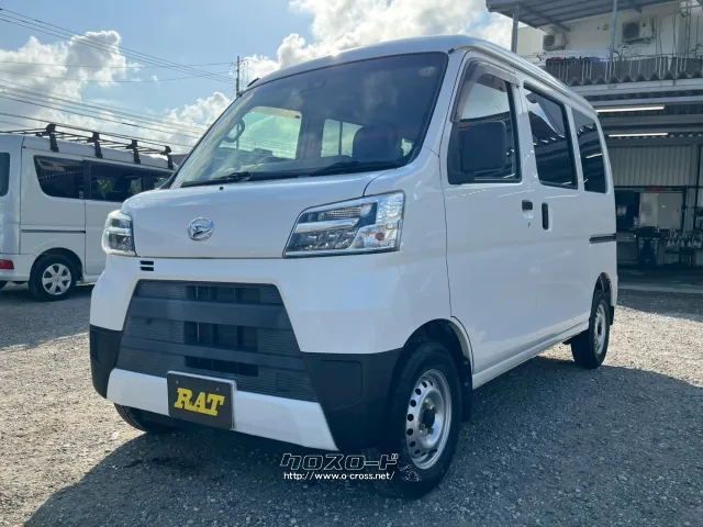 ダイハツ ハイゼットカーゴ