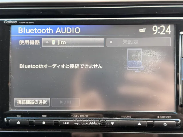 ホンダ フィット