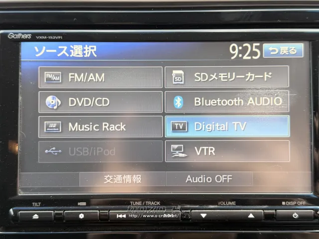 ホンダ フィット