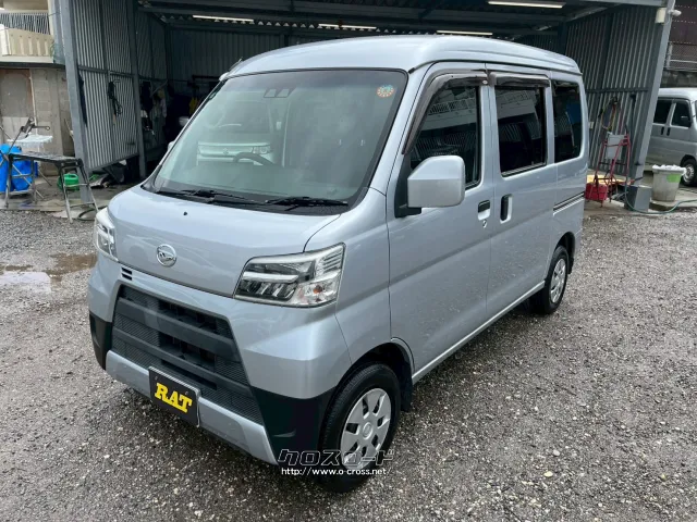 ダイハツ ハイゼットカーゴ