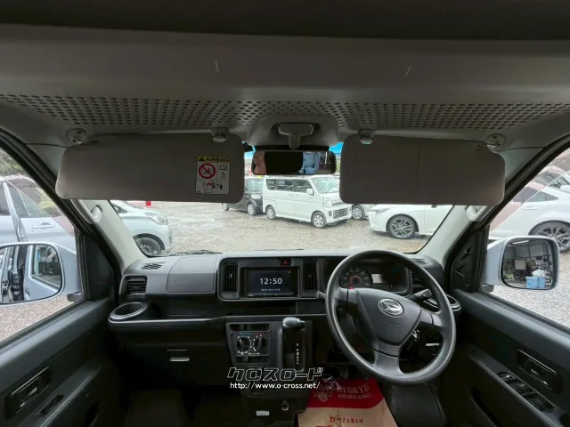 ダイハツ ハイゼットカーゴ