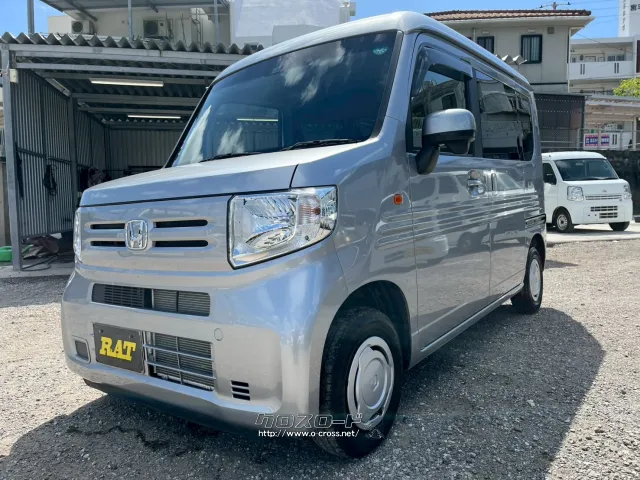 ホンダ N-VAN