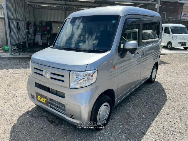 ホンダ N-VAN