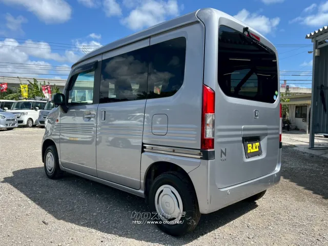 ホンダ N-VAN