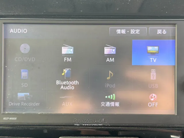 ダイハツ タント