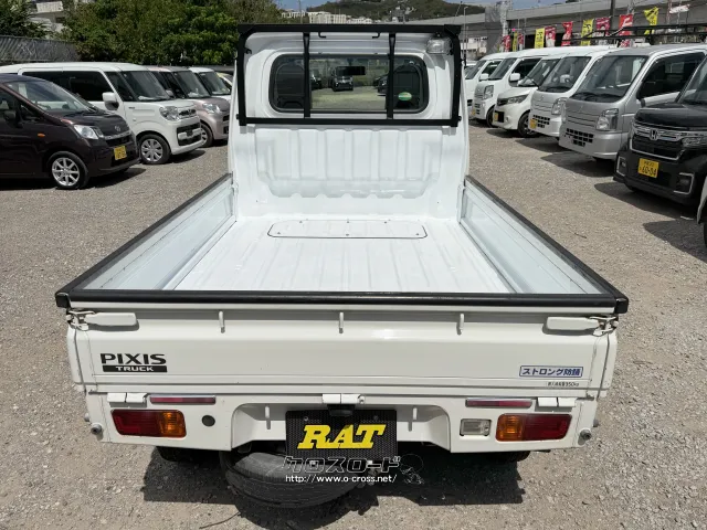 トヨタ ピクシストラック