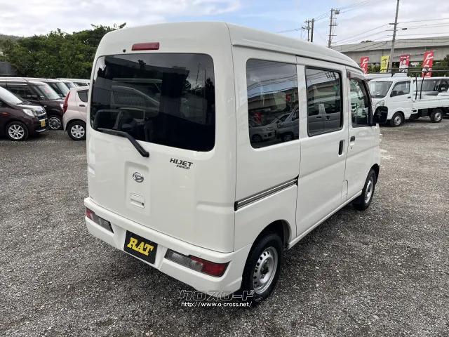 ダイハツ ハイゼットカーゴ