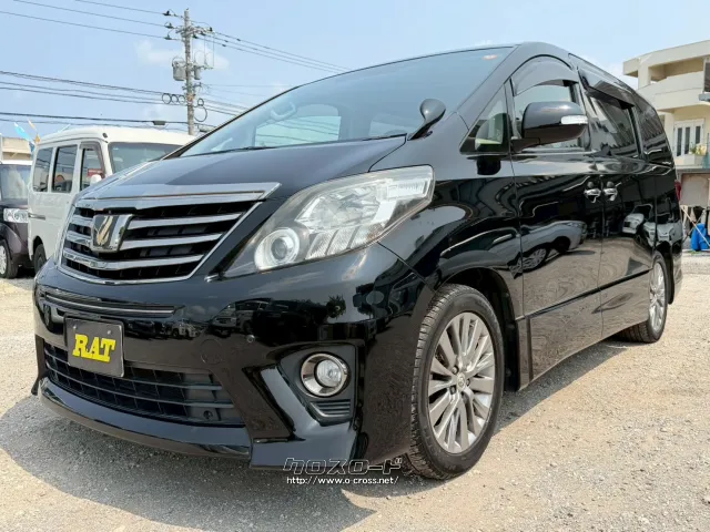 トヨタ アルファード