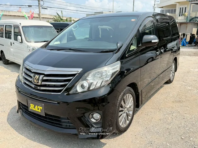 トヨタ アルファード