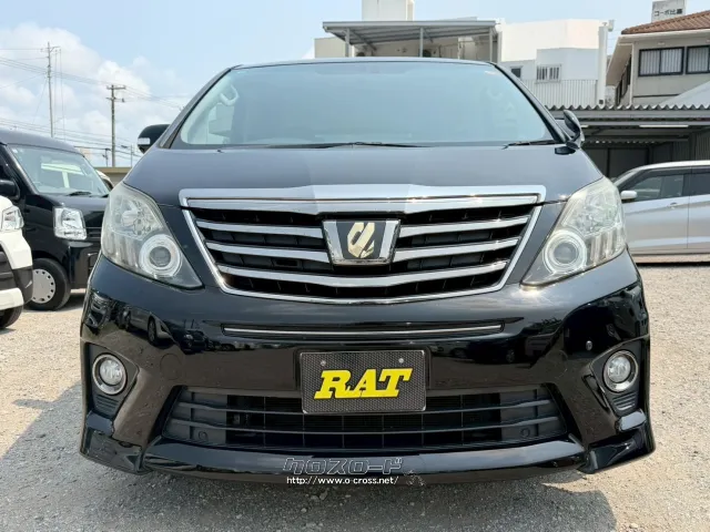 トヨタ アルファード