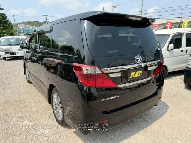 トヨタ アルファード