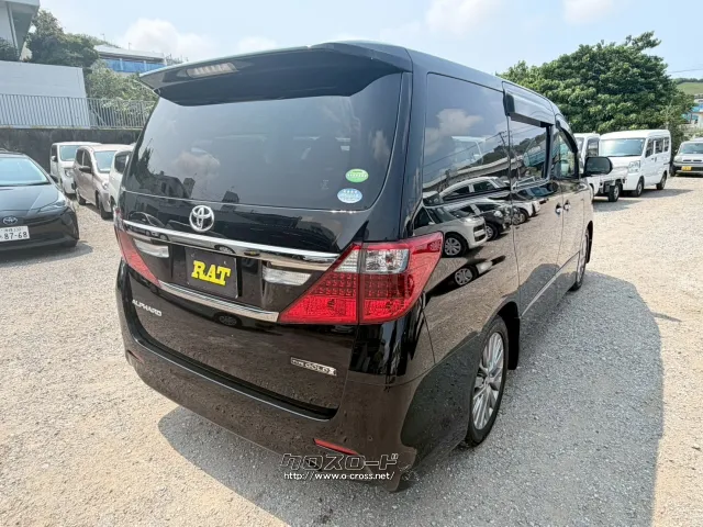 トヨタ アルファード