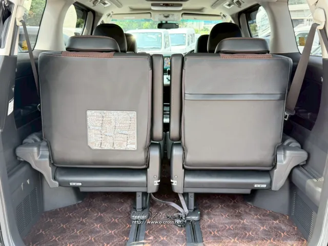 トヨタ アルファード