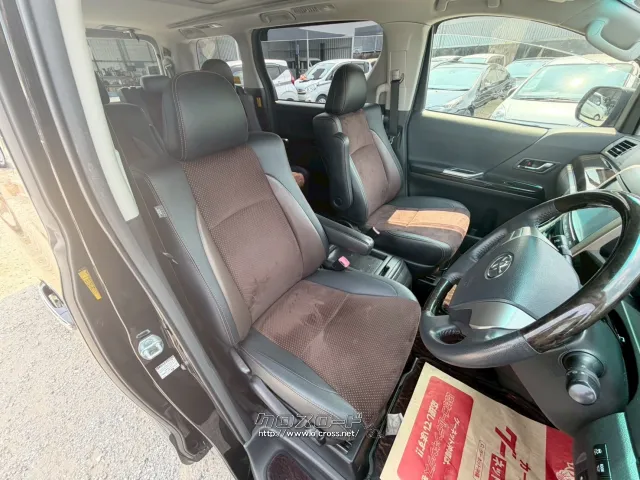 トヨタ アルファード