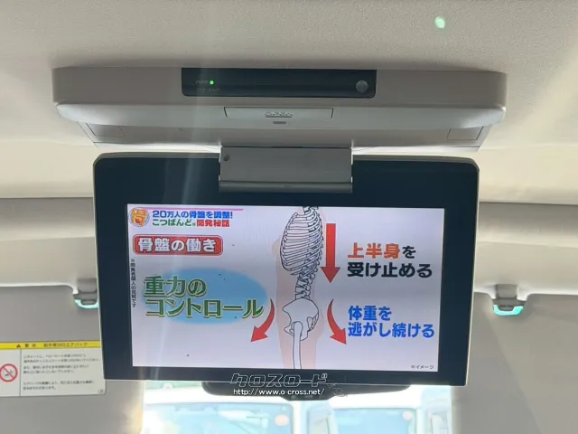 トヨタ アルファード