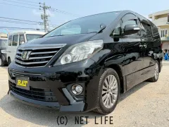 トヨタ アルファード