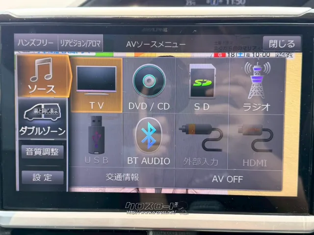 トヨタ ヴォクシー