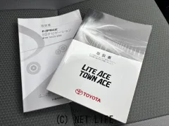 トヨタ タウンエースバン