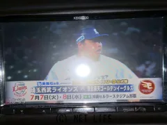 マツダ スクラムワゴン