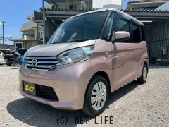 日産 デイズルークス