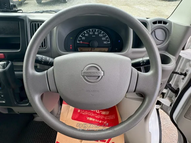 日産 NV100クリッパー