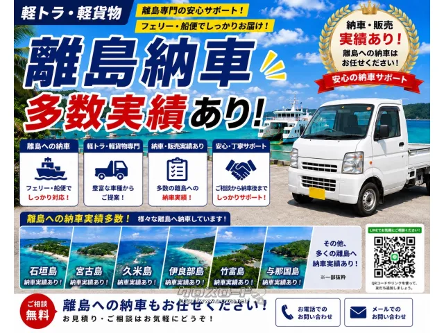 ダイハツ ハイゼットカーゴ