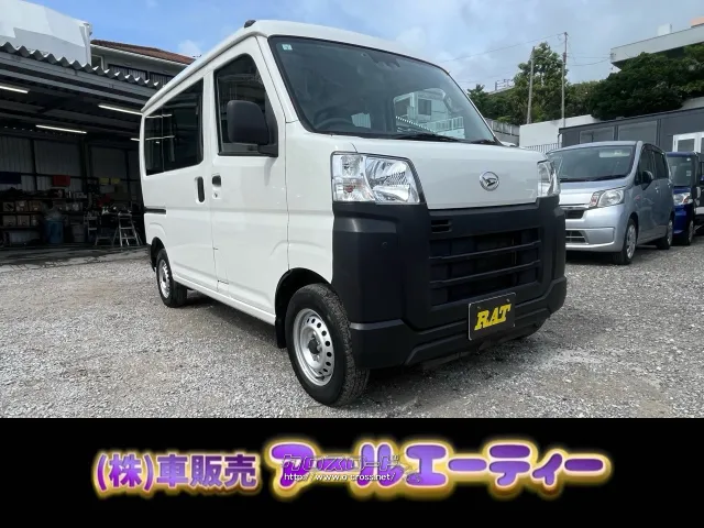ダイハツ ハイゼットカーゴ