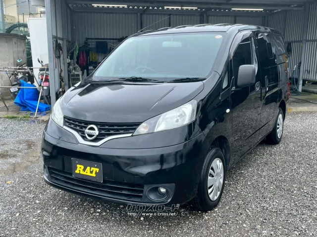 日産 NV200バネットバン