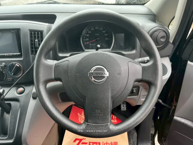 日産 NV200バネットバン