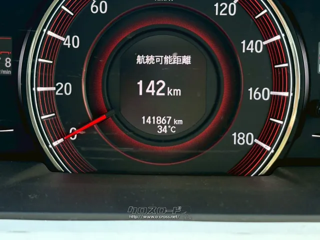 ホンダ オデッセイ