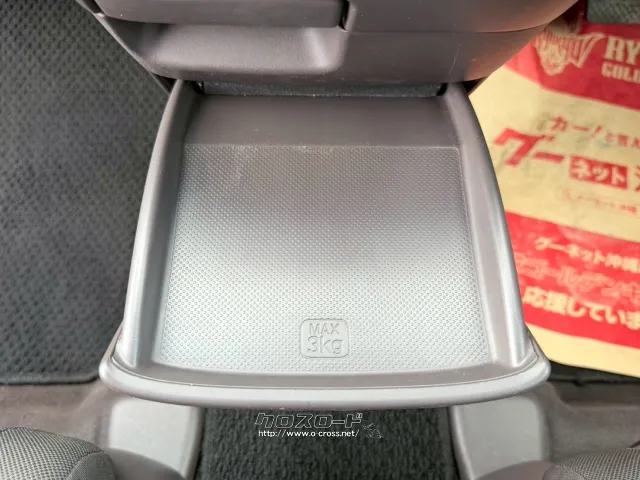 ホンダ フリードハイブリッド