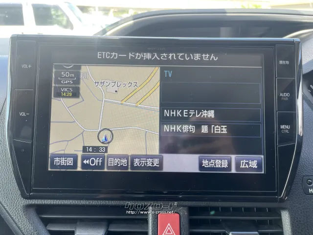 トヨタ ヴォクシー